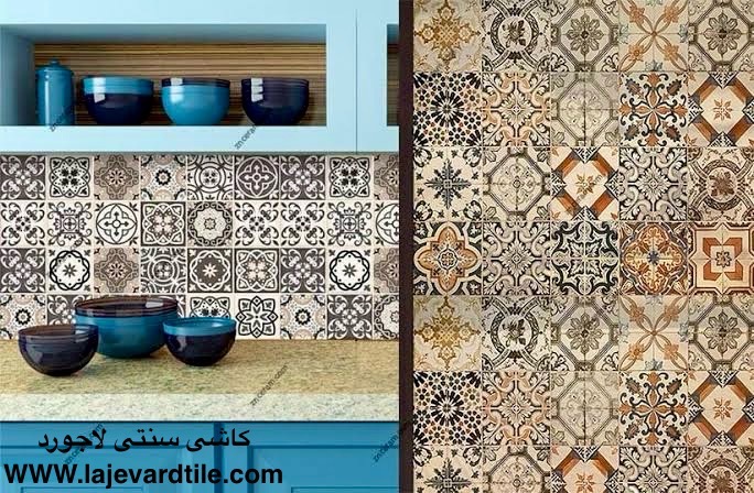 کاشی و سرامیک بین کابینتی مدل مراکشی ترکیبی