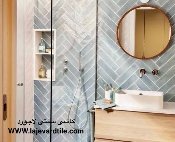 کاشی حمام مدل مترویی