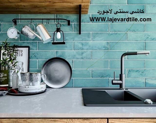 کاشی و سرامیک آشپزخانه مدل مترویی