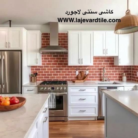 کاشی و سرامیک آشپزخانه مدل آجری