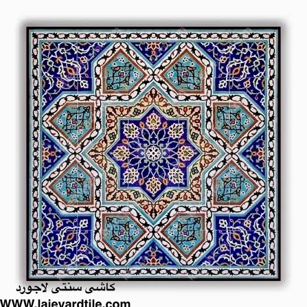 کاشی هفت رنگی سنتی